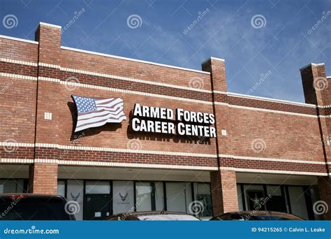 Armed Forces Recruitment Center