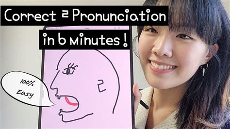 The Easiest Way To Pronounce Correct Pronunciation In 6 Minutes