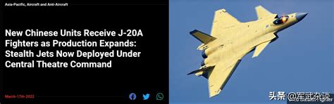 Us Media J 20A Appeared In The Central Theater The People S