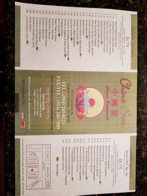 What Is China Star Yorktown Ny? Menu Guide