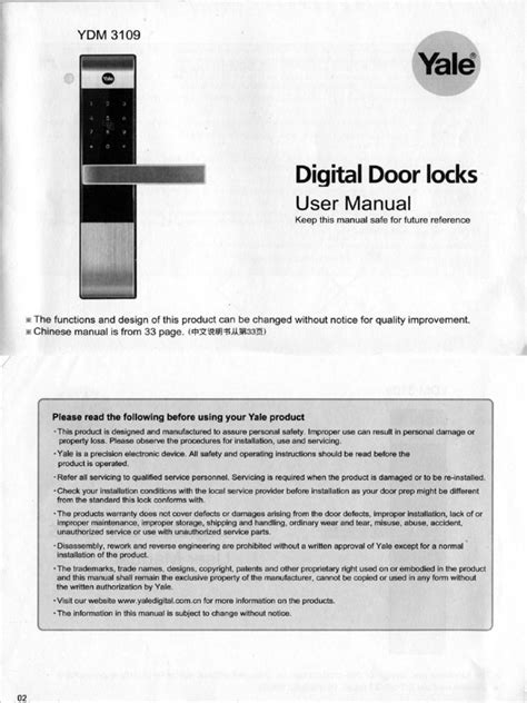 Yale Ydm3109 Digital Lock User Manual Lock Security Device Remote